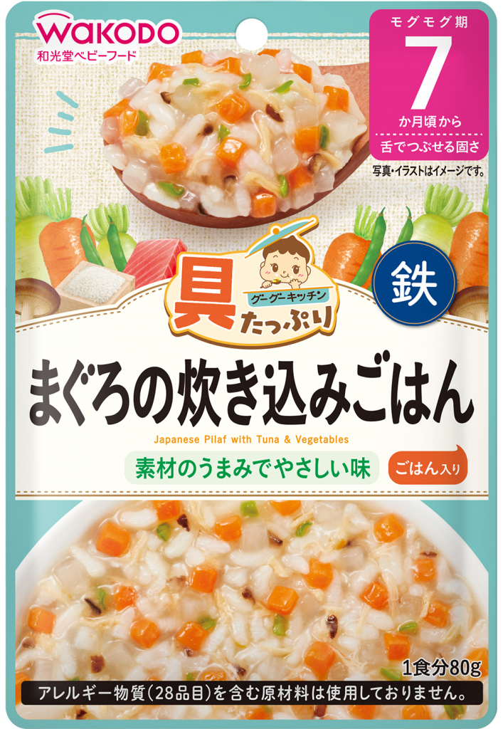 Cơm Trộn Nhật Bản với Cá ngừ và Rau Củ