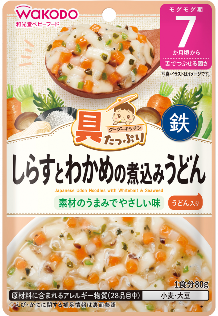 Mì Udon Nhật Bản Vị Cá Mồi Và Rong Biển